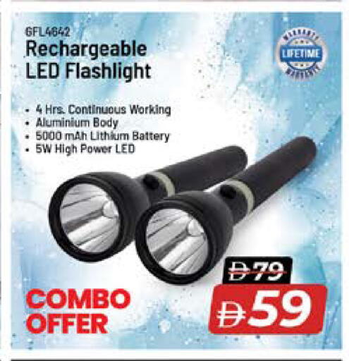 available at Nesto Hypermarket in UAE - Ras al Khaimah