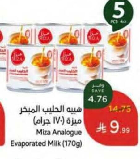 available at Hyper Panda in KSA, Saudi Arabia, Saudi - Abha