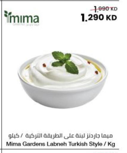 available at The Sultan Center in Kuwait - Jahra Governorate