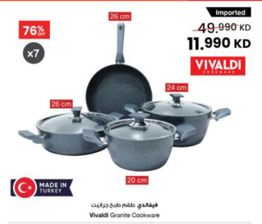 available at The Sultan Center in Kuwait - Jahra Governorate