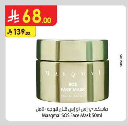 available at Danube in KSA, Saudi Arabia, Saudi - Al-Kharj