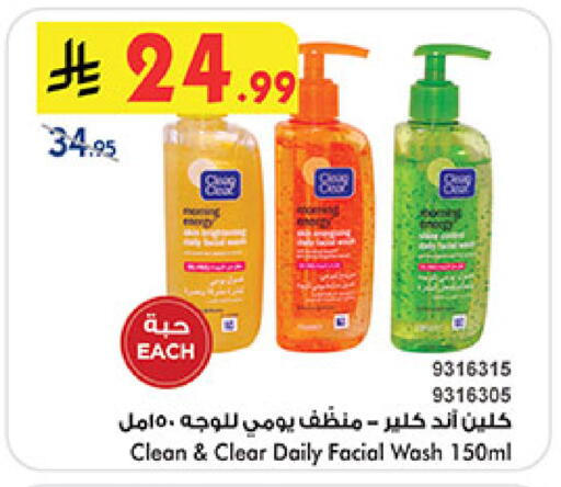 available at بن داود in مملكة العربية السعودية, السعودية, سعودية - مكة المكرمة