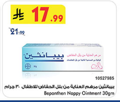 available at بن داود in مملكة العربية السعودية, السعودية, سعودية - الطائف