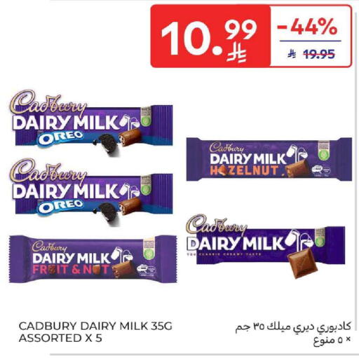 available at Carrefour in KSA, Saudi Arabia, Saudi - Dammam