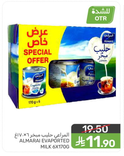 available at  مـزايــا in مملكة العربية السعودية, السعودية, سعودية - المنطقة الشرقية