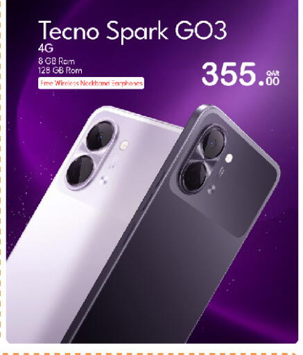 available at جي-ماكس هايبرماركت in قطر - الوكرة