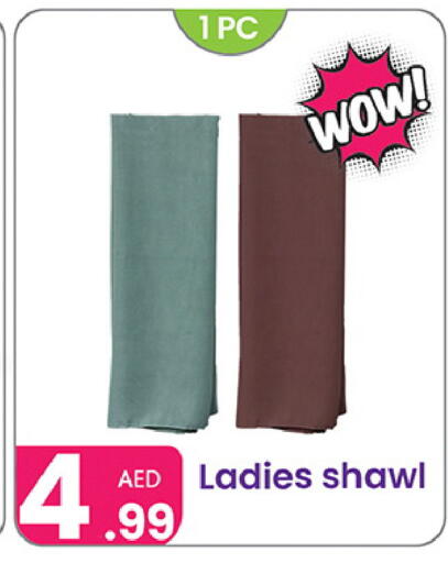 available at النهدة للهدايا in الإمارات العربية المتحدة , الامارات - دبي