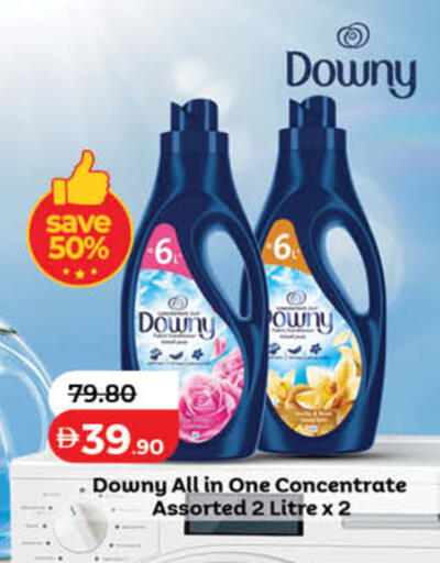 available at لولو هايبرماركت in الإمارات العربية المتحدة , الامارات - دبي