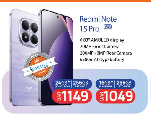 available at كنز ميني مارت in قطر - الضعاين