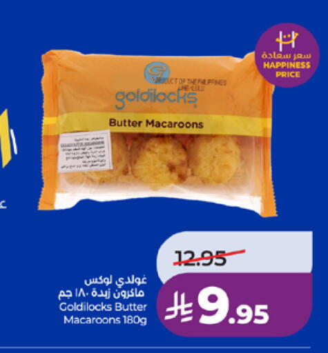 available at LULU Hypermarket in KSA, Saudi Arabia, Saudi - Yanbu