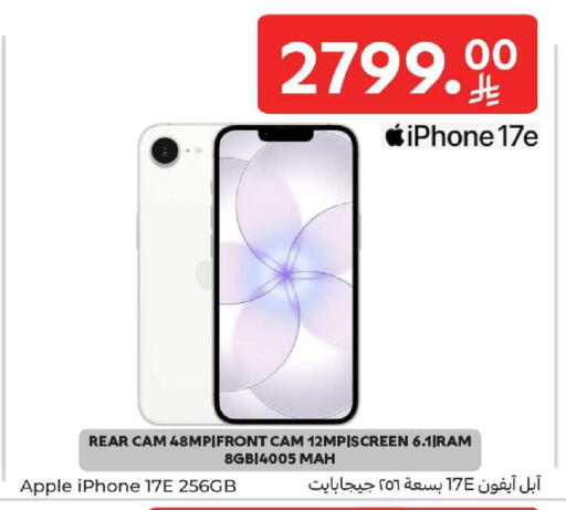 Apple available at Carrefour in KSA, Saudi Arabia, Saudi - Dammam