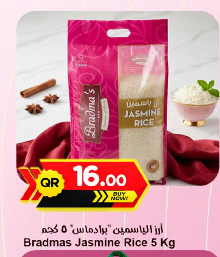 available at Ahla Mart in Qatar - Doha