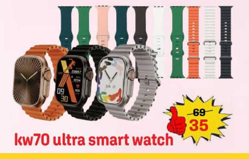 available at جراند هايبر in مملكة العربية السعودية, السعودية, سعودية - جدة