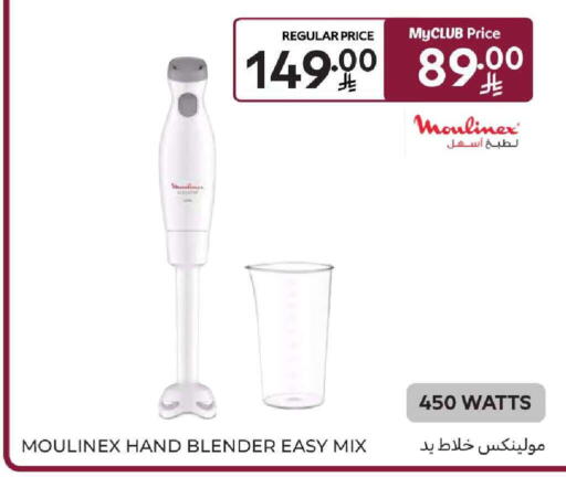 available at كارفور in مملكة العربية السعودية, السعودية, سعودية - المنطقة الشرقية