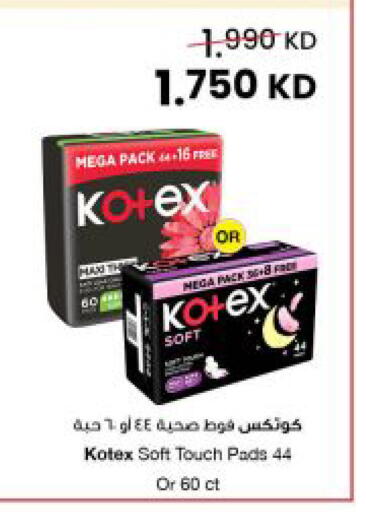 available at The Sultan Center in Kuwait - Jahra Governorate