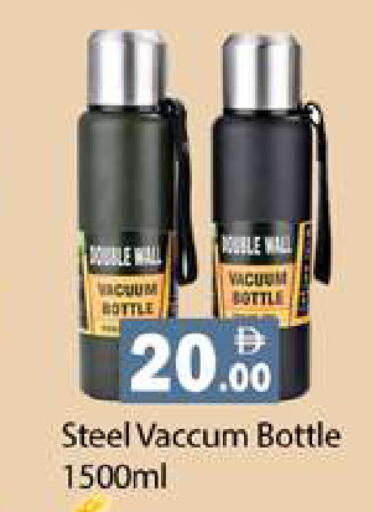 available at زين مارت سوبرماركت in الإمارات العربية المتحدة , الامارات - رَأْس ٱلْخَيْمَة