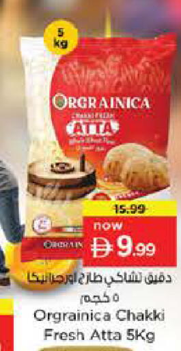 available at Nesto Hypermarket in UAE - Sharjah / Ajman