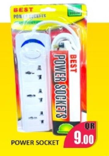 available at كبايان ستور in قطر - الوكرة
