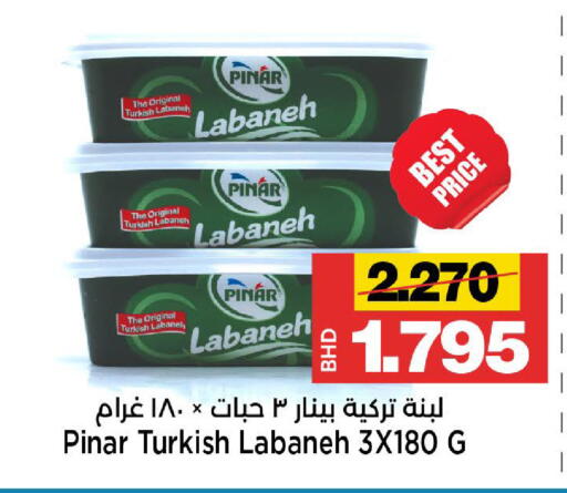 available at أسواق الساتر in البحرين