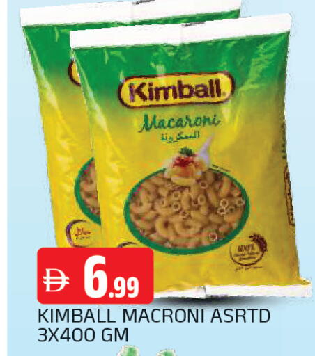 available at المدينة in الإمارات العربية المتحدة , الامارات - الشارقة / عجمان