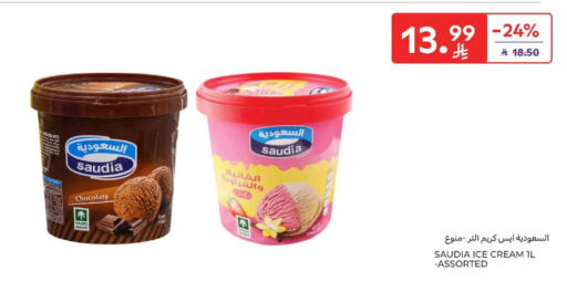 available at Carrefour in KSA, Saudi Arabia, Saudi - Dammam