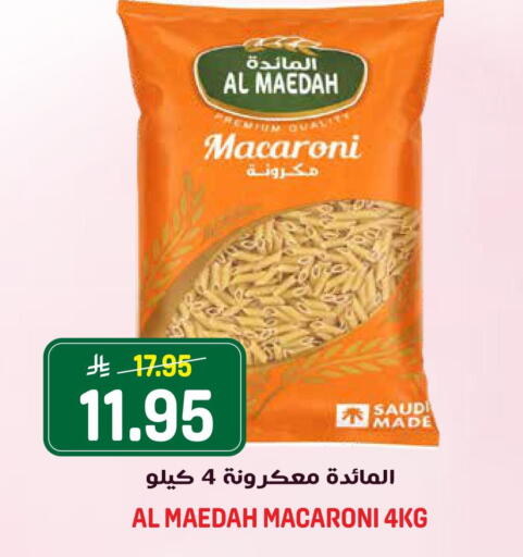 available at Grand Hyper in KSA, Saudi Arabia, Saudi - Riyadh