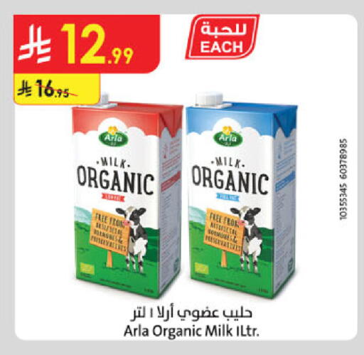 available at Danube in KSA, Saudi Arabia, Saudi - Al-Kharj