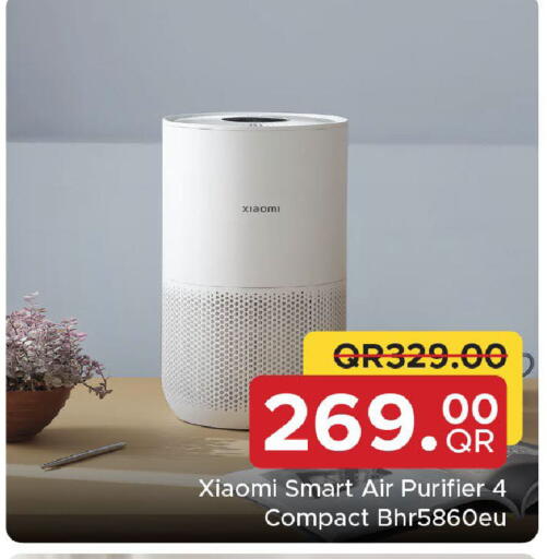 available at مركز التموين العائلي in قطر - الشحانية