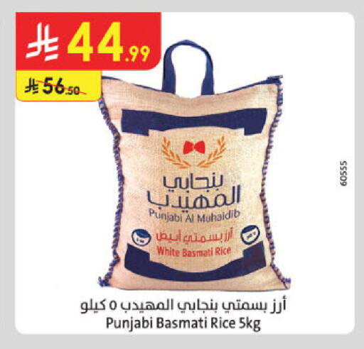 available at Danube in KSA, Saudi Arabia, Saudi - Al-Kharj