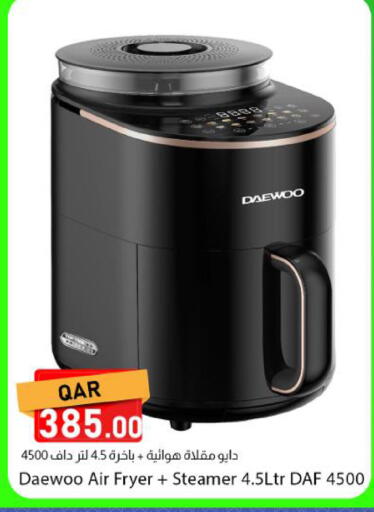 available at دانا ماركت in قطر - الوكرة