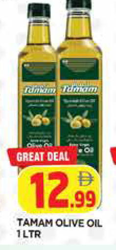 available at المدينة in الإمارات العربية المتحدة , الامارات - الشارقة / عجمان