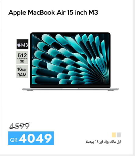 Apple available at iCONNECT  in Qatar - Al-Shahaniya