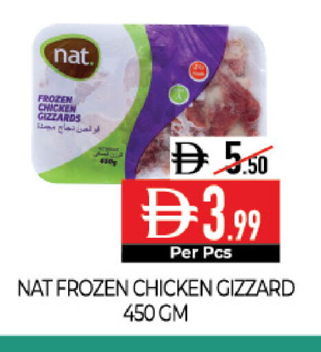 available at Delice Supermarket in UAE - Abu Dhabi