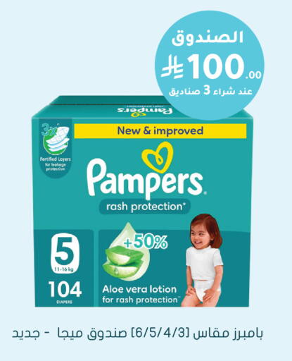 available at  النهدي in مملكة العربية السعودية, السعودية, سعودية - الأحساء‎