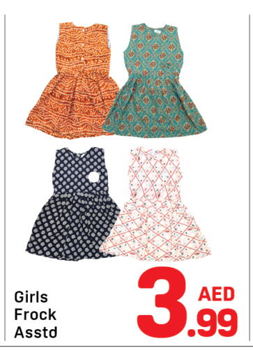 available at دي تو دي in الإمارات العربية المتحدة , الامارات - دبي