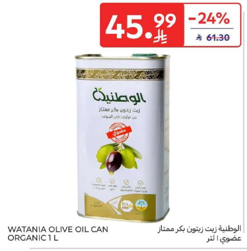 available at كارفور in مملكة العربية السعودية, السعودية, سعودية - المنطقة الشرقية