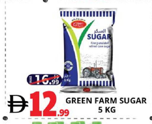 available at اكسبرس المدينة هايبرماركت in الإمارات العربية المتحدة , الامارات - أبو ظبي