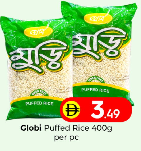 available at مبارك هايبرماركت الشارقة in الإمارات العربية المتحدة , الامارات - الشارقة / عجمان