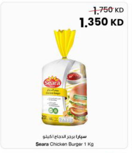 available at The Sultan Center in Kuwait - Jahra Governorate