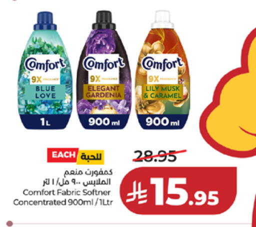 available at LULU Hypermarket in KSA, Saudi Arabia, Saudi - Mecca