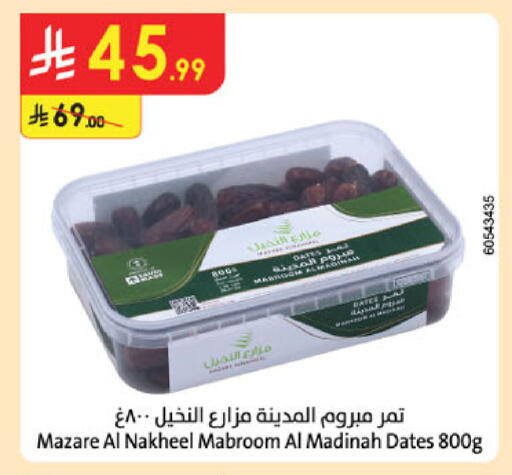 available at الدانوب in مملكة العربية السعودية, السعودية, سعودية - أبها