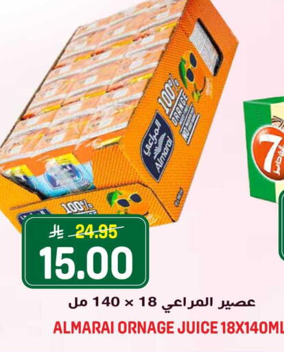 available at Grand Hyper in KSA, Saudi Arabia, Saudi - Riyadh