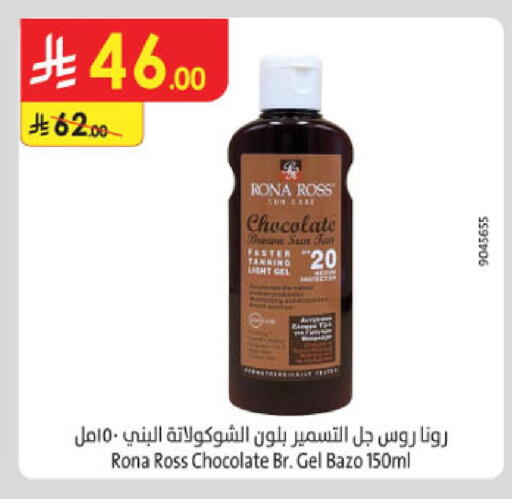 available at Danube in KSA, Saudi Arabia, Saudi - Al-Kharj