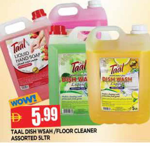 available at AL MADINA in UAE - Sharjah / Ajman