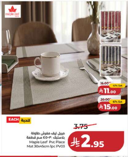 available at لولو هايبرماركت in مملكة العربية السعودية, السعودية, سعودية - مكة المكرمة