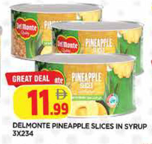 Pineapple available at المدينة in الإمارات العربية المتحدة , الامارات - الشارقة / عجمان