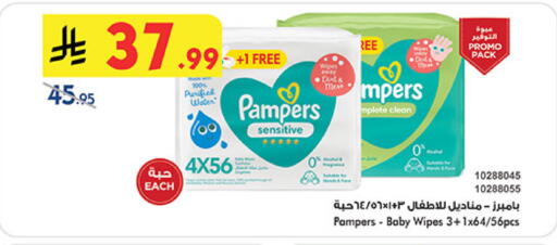 available at بن داود in مملكة العربية السعودية, السعودية, سعودية - مكة المكرمة