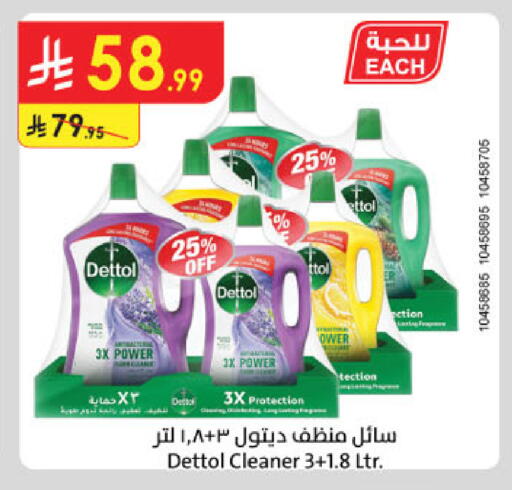 available at Danube in KSA, Saudi Arabia, Saudi - Al-Kharj