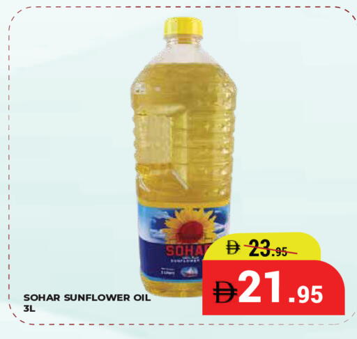 available at كيرالا هايبرماركت in الإمارات العربية المتحدة , الامارات - رَأْس ٱلْخَيْمَة