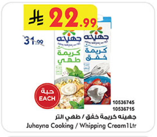 available at Bin Dawood in KSA, Saudi Arabia, Saudi - Jeddah